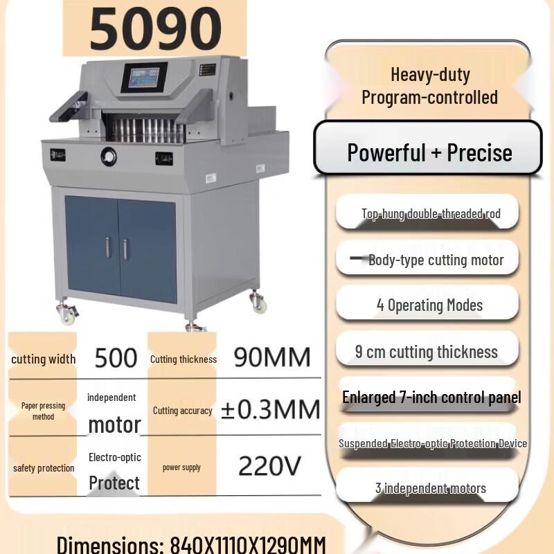 

Erboly Heavy-Duty Electric Paper Cutter CN plug (adapter included)