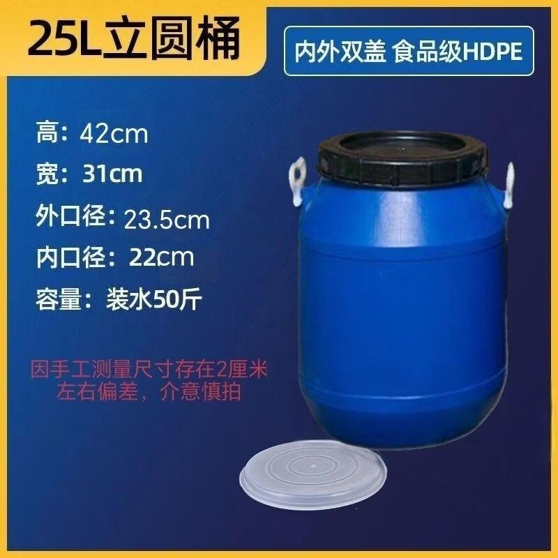 Hanyou Food Grade Sealed Storage Bucket