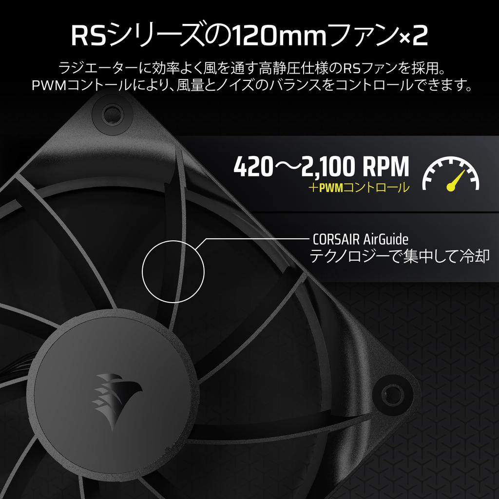 Corsair NAUTILUS 240 RS LCD Liquid CPU Cooler IPS LCD Screen RS120 Fan Radiator Compatible with LGA Daisy Chainable Black – 2.1" – – 240/360mm –