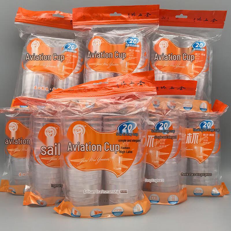 Jinyuanyuan 150ml Disposable High-Temperature Transparent Cups (500 Pcs)