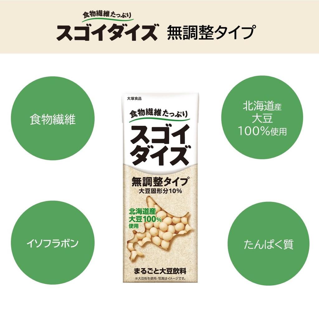 Otsuka Foods Sugoi 200ml X 24 Room Temperature Whole Soybean Drink Soybean, Unsweetened, Bottles, Storage,