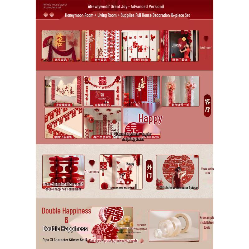 Complete Wedding Room Decoration Set: Curtains & Tassels for Bride's and Groom's Sides