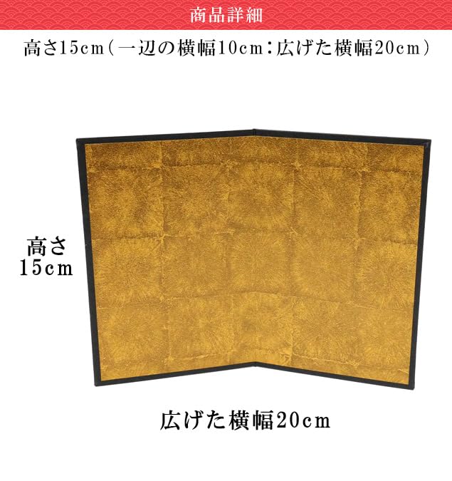 Osaka Choseido Mini Paper Folding 15cm High X 20cm Gold Folding 2 Made In Hina May New Overseas Souvenir Screen, Wide, Screen, Panels, Japan, Dolls,