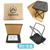 Lynvora Folding Chair, Lightweight Outdoor Stool, Compact Convenient To Carry Camping Chair, Black - Highly Durable and Comfortable To Sit On, Perfect