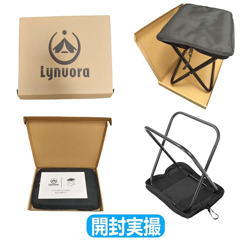 Lynvora Folding Chair, Lightweight Outdoor Stool, Compact Convenient To Carry Camping Chair, Black - Highly Durable and Comfortable To Sit On, Perfect