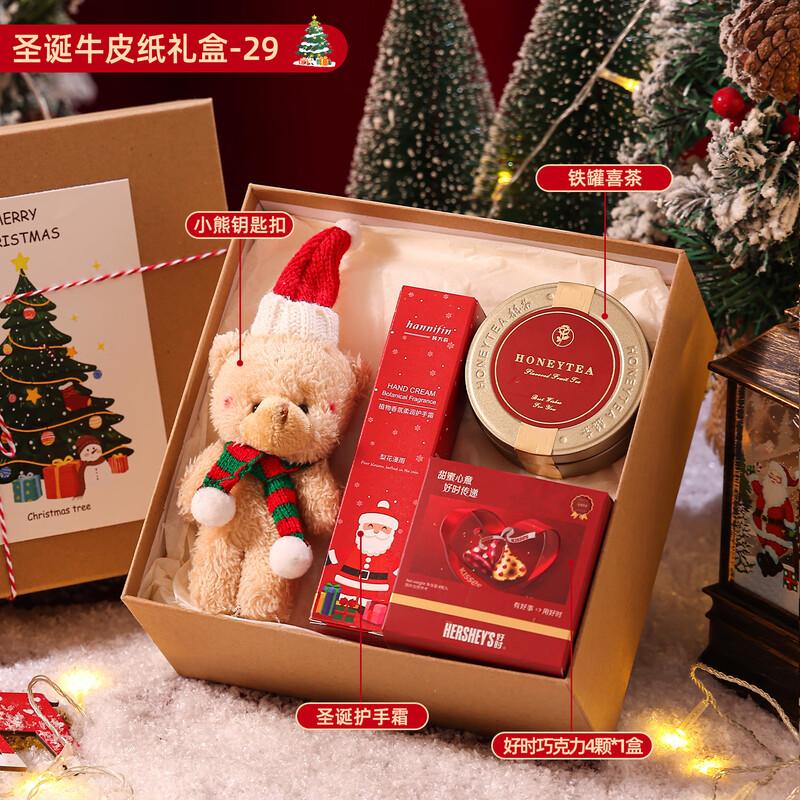 AQ Christmas Eve Gift Set with Thermos & Treats