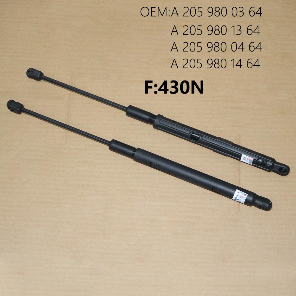 

Original Car-styling Front Hoods Bonnets Gas Spring Strut Lifters for MERCEDES-BENZ C S205 W205 Benz C180 C200 C250 C160 C250 430N