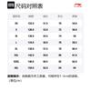 Li Ning Jackets Men's Ecru Lapel Moderate Other AFDT051-1