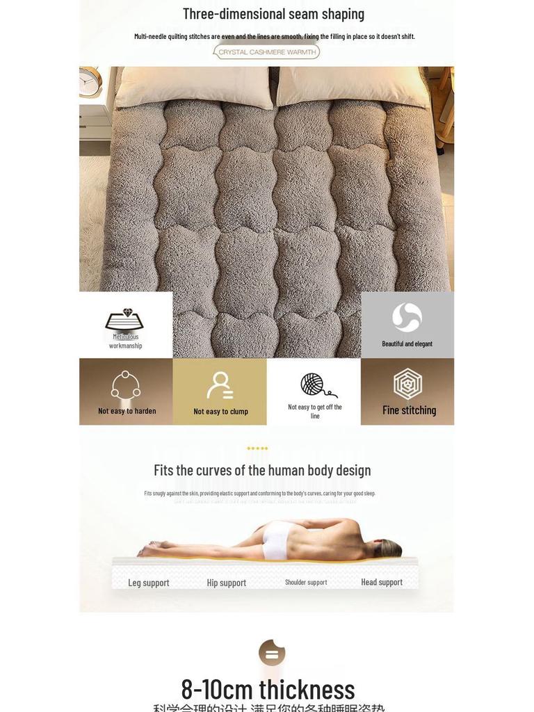 Thickened Warm Lambswool Tatami Mattress - Double, Anti-Slip, Foldable for Dorms