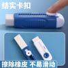 M&G Push & Pull Eraser Pencil Eraser for Students, No Marks Less Crumbs Eraser School Supplies Drawing Art Eraser