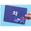 Pinkfong Korean Hangul Flash Cards 120pcs