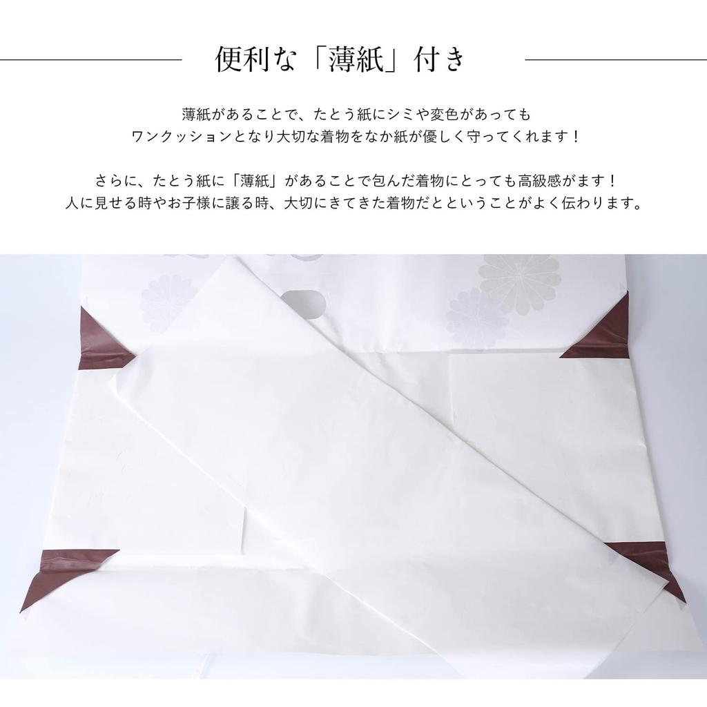 [Amemari] Tatou Paper (Wrapping Paper) 10 Sheets, 63cm Medium Size, Made In Japan, Gold Chrysanthemum Pattern [Includes Inner Paper] Thin Paper