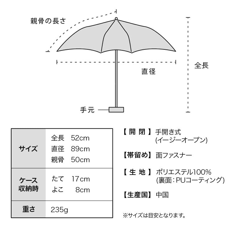 Sun Umbrella Sanrio Characters X Shading Watercolor Flower Mini Sax Rate UV Cut Rate Heat Shielding For Both Sunny and Rainy Folding Umbrella for