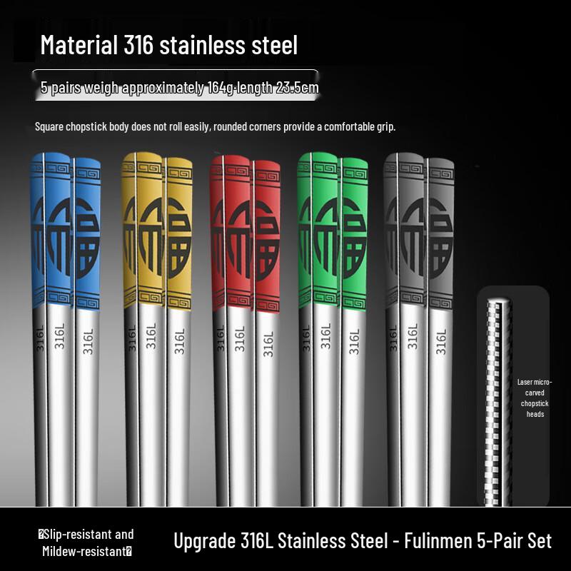 Maidekai 316L Stainless Steel Chopsticks