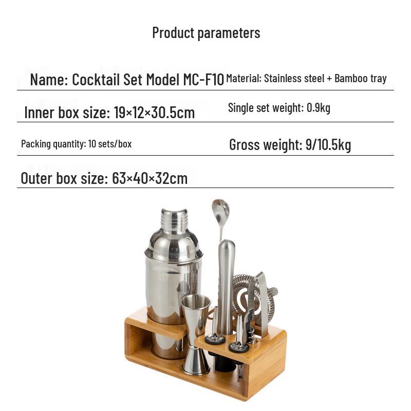 Stainless Steel Cocktail Shaker Set