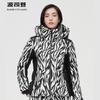 B10142118 Zebra Print Hooded Short Down Jacket