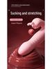 Mi Ji Yi Yue Telescopic Suction Stick - Female Masturbation Device, 50/box.