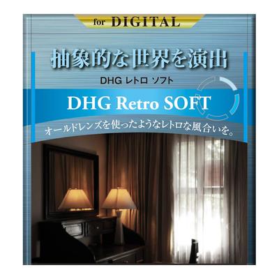 MARUMI Soft Filter 49mm DHG Retro Soft 49mm Soft Effect Made In Japan
