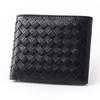 Sheepskin Hand-woven Short Long Wallet New Leather Classic Business Men's Wallet Large Capacity Multi-Card Space