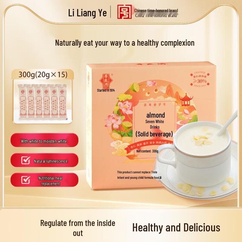 Li Liang Ji Almond & Multi-Grain Powder