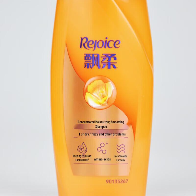 Rejoice Essential Oil Nourishing Smooth Shampoo