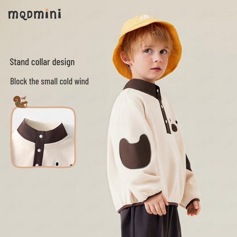 MQDMINI Boys' Anti-Static Stand-Collar Sweatshirt
