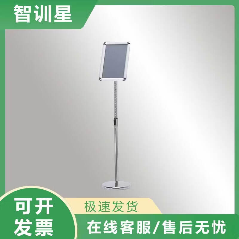 Stainless Steel A4 Sign Holder Floor Stand