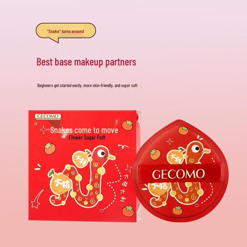 GECOMO Year of the Snake Cotton Candy Powder Puff: Skin-friendly, Soft, Expandable, Long-lasting, Flawless Makeup Application.