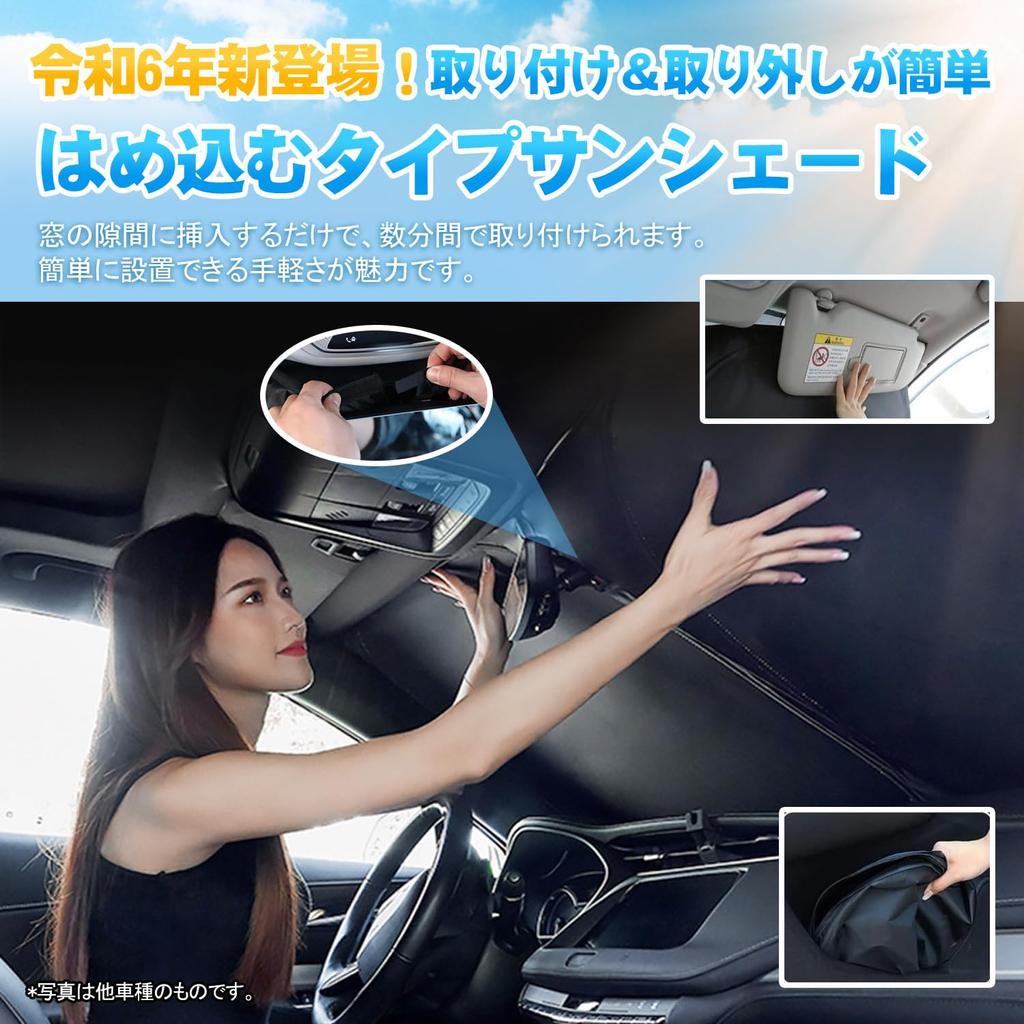 TELLIKA Sunshade for Voxy 90 Series and Noah 90 Car Blackout No Suction Cups Heat Light Car Window Car Camping Outdoor Theft UV Easy Installation