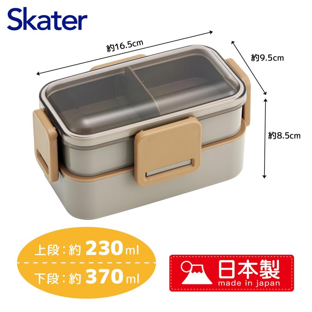 Skater Bento 600ml Made in for with a Soft Dishwasher and Microwave Nature Color Mauve Gray Box, 2-Tier, Capacity, Japan, Women, Dome-Shaped Lid,