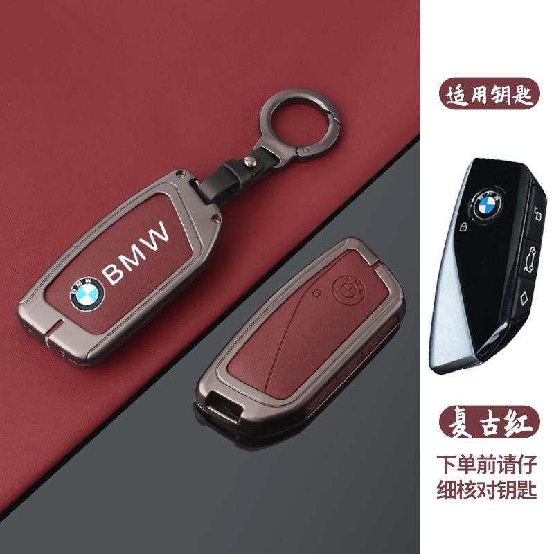 Zinc Alloy Leather Car Key Case Cover Keychain Accessories For BMW I7 X7 G07 LCI I20 U11 IX X1 7 Series G70 G09 XM U06 G81 M3