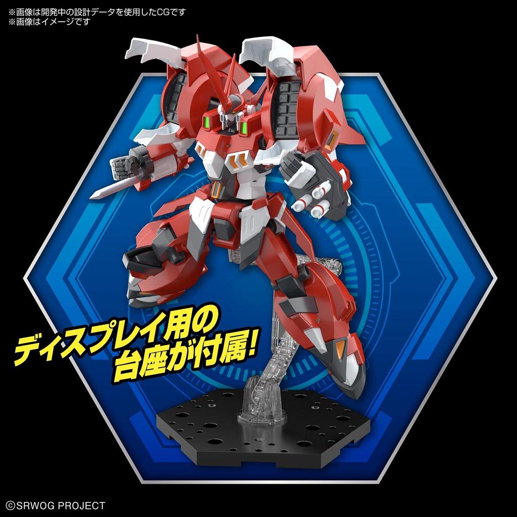 HG Super Robot Wars OG Alteisen Plastic Model Color-Coded