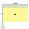 Nichiban Sticky Point 110 x 75 100 sheets x 5 Yellow Notes, Memo, mm, packs, MB-1Y,
