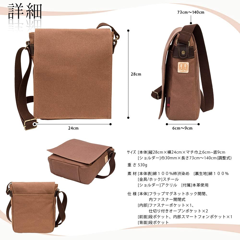 Creare Kiki Men's Shoulder Bag, Lightweight, Small, Crossbody, Made In Japan, Persimmon Tannin-Dyed Canvas Bag, B5 Size, Vertical Flap Shoulder Bag,