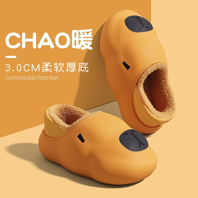 

Waterproof cotton slippers winter indoor home arch support plush non-slip warm cotton shoes outer wear 44