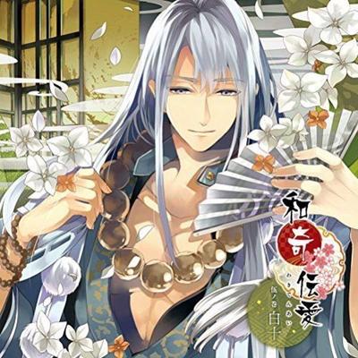 [CD] Wakidenai Vol.5 Shirato NEW from Japan