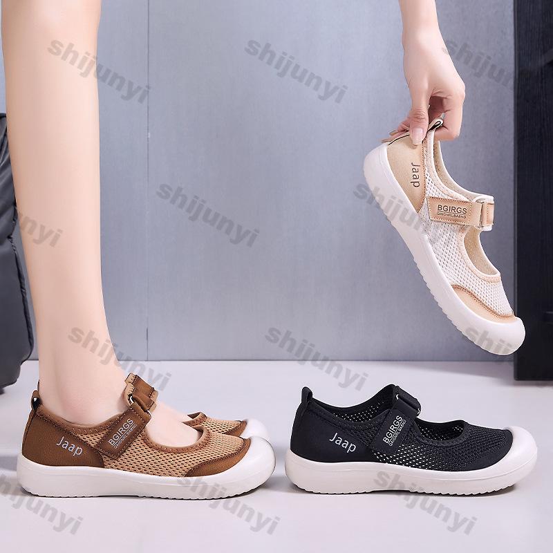 Fashion Women's Summer New Fashion Breathable Soft Soled Casual Shoes Lightweight Anti Slip Women Loafers Height Increasing Flat Shoes