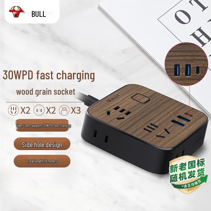 BULL Multi-Outlet Power Strip CN Plug (adapter Included)