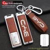 Premium Metal Key Case Cover for BYD G5/G Five (2016-2018 Models)