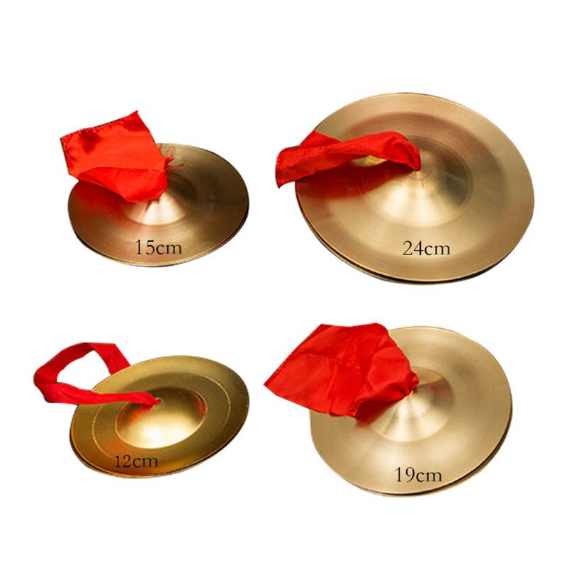 Xinjingzhou Brass Cymbals