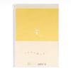 Midori Household Account Book B5 Monthly Easy Household Account Book 12355006