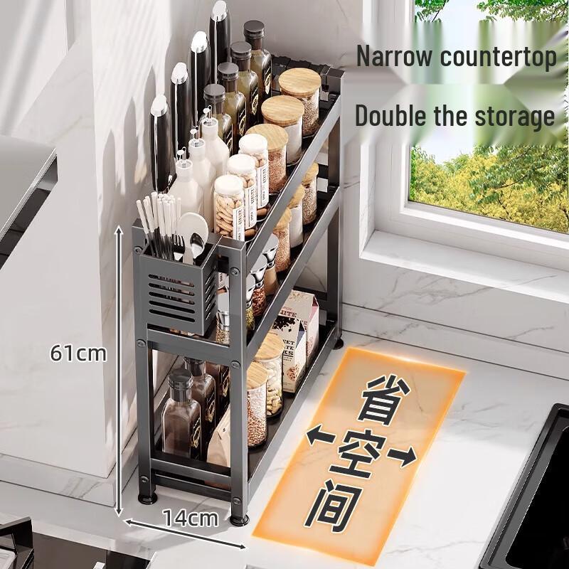 

MUYA 2-Tier Kitchen Countertop Seasoning Rack