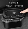 Car Trash Can Set with Multifunctional Car Trash Can with Trash Door Pocket Small Mini Trash Car Interior Car Storage Small Item Organizer 2-Piece