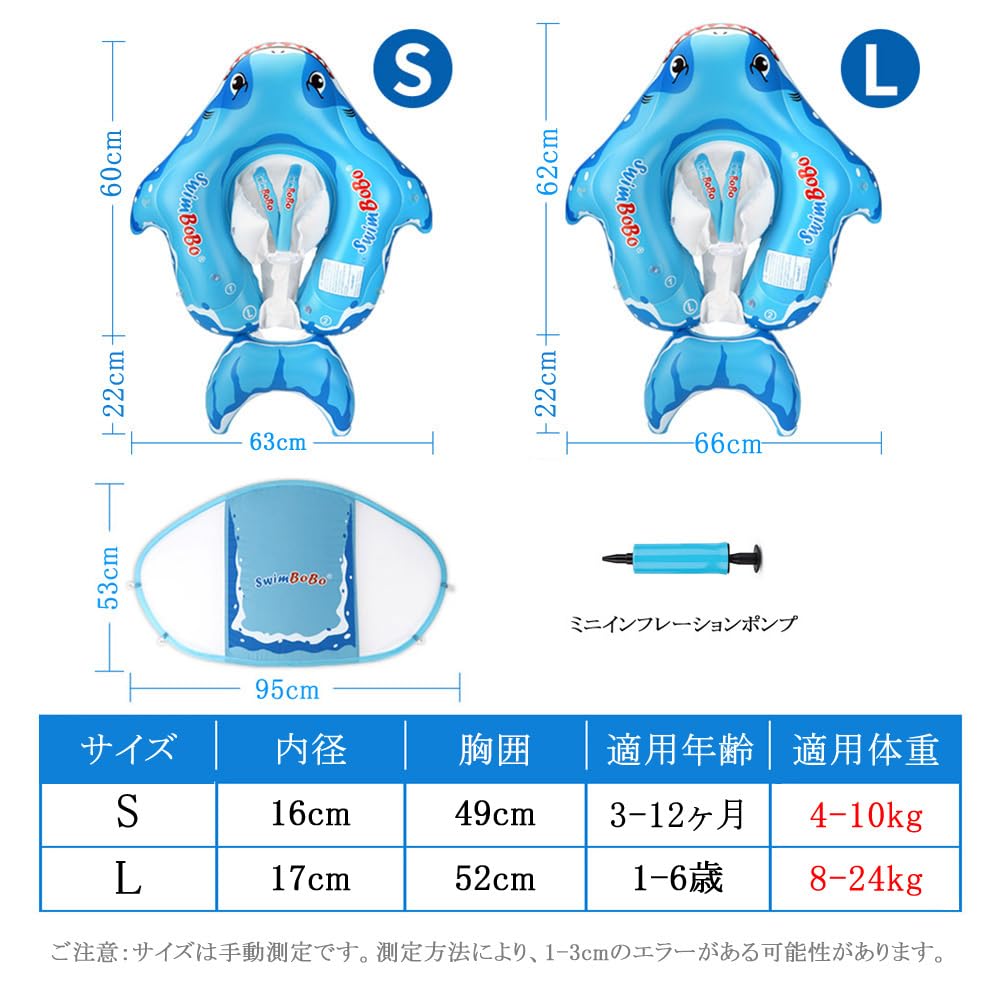 Baby Float Kids Bath Baby Float with Foot Removable Cute Air Pump For 3 Months 6 Years Old Kids [180-Day Warranty] Hole, Sunshade, Shark, Set, -