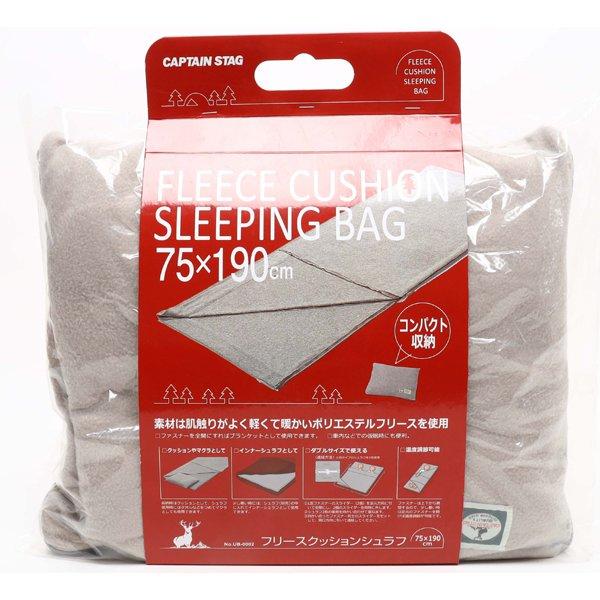 Captain Stag Captain Stag Ub2 [fleece Cushion Sleeping Bag 75 X 190cm]