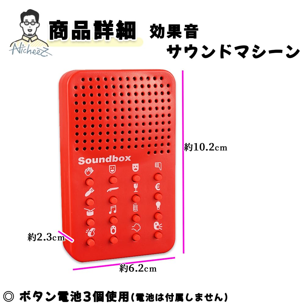Nicheez Funny Music Box Sound Machine Box Joke Prank Goods Sound Effect Compact 12 Types Sound