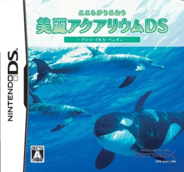 A beautiful aquarium DS that nourishes the soul penguins - Whales, dolphins, -