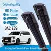 Trumpchi ES9 HD Silent Silicone Frameless Wiper Blade for Eleventh Floor Adhesive Strip