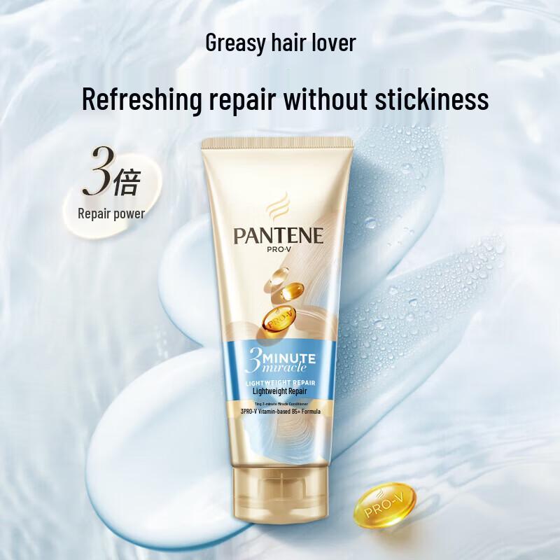 Pantene 3-Minute Miracle Hair Conditioner