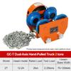 Manual T-Type Trolley Monorail Crane I-Beam Pulley Sliding Lifting Tool Hoist Lifter Monorail Hoisting Pulley Truck